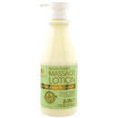 La Palm - Healing Therapy Body & Massage Lotion | Lemongrass & Ginger - 24 oz 341158 - The Nail Superstore