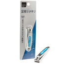 Matsukiyo Japanese Toenail Clipper - Made in Japan by KAI | Straight Edge Stainless Steel 420143 - The Nail Superstore