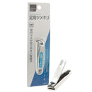 Matsukiyo Japanese Toenail Clipper - Made in Japan by KAI | Straight Edge Stainless Steel 420143 - The Nail Superstore