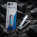 Matsukiyo Japanese Toenail Clipper - Made in Japan by KAI | Straight Edge Stainless Steel 420143 - The Nail Superstore