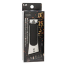 KAI Seki Magoroku Type 103 Premium Nail Clipper (HC-3551) | Precision Japanese Steel - Made in Japan 420151 - The Nail Superstore