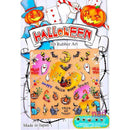 Japanese Nail Art Stickers | Scary Stylish Halloween J-9 - Each 520458 - The Nail Superstore